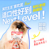 Tail life suction sauce chicken cod flavor 80g/bag hydrating and nutritious staple food meal package meat puree cat snacks for weight gain