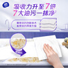 Vinda washable kitchen roll 3 layers 85 sections, dry and wet special paper towels for degreasing, decontamination, oil and water absorption, 3 layers 85 sections * 6 rolls, whole box