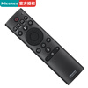 Hisense original Hisense TV remote control voice CRF3A69HP (2002) universal 3A69 (1111) HZ55E52A HZ50H50Y HZ65E52A HZ55H50Y