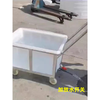 Thickened tendon plastic water tank trolley textile dyeing cloth turnover trolley hotel clothing storage linen trolley K160 liter trolley