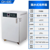 Beijing Yongguangming electric heating constant temperature incubator water-proof incubator for cultivating bacterial seeds and germination microorganisms water-proof GH-600