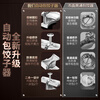 Chu Guifei fully automatic dumpling making machine household fancy dumpling making machine artifact set small dumpling special mold dumpling making machine (makes two in one second)