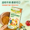 Grandpa's Farm Fruit and Vegetable Coconut Curry Blocks (Reduced Salt Type) 100g Children's Condiments and Sauces Free Baby Food Complementary Food Recipes