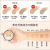 MAXFACTOR Ice Cream Foundation Cream Concealer Oil Control Long-lasting Makeup No. 43 11.5g*2 Valid until August 26