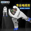 Chint cable cutter, wire scissors, electrician's cutting wire cutter, manual 6 8 10 inch twisting pliers, professional grade 6 inch small head cable cutter