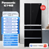 Panasonic NR-F543TXE-S/M/EF53TPD-K automatic ice-making multi-door refrigerator Nanoyi 528L official flag tail goods NR-F543TXE-M black mirror 528L prototype