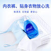 Blue Moon Hand Wash Special Laundry Detergent Fengqing Bailan 500g/bottle Suitable for underwear and underwear, easy to rinse, clean and decontaminate