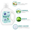 Super natural soap laundry detergent, natural herbal fragrance, 2kg*2 bottles, plant care, suitable for infant clothes