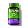 CENOVIS zinc supplement tablets contain vitamin b6 to boost energy for men to prepare for pregnancy 150 tablets containing manganese to enhance metabolism and high absorption imported from Australia