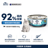 Ziyi Peak (ZIWI) Cat Staple Food Canned 85g Mackerel and Mutton Flavor Staple Food Wet Food for Adult Cats and Kittens Universal Imported from New Zealand