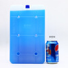 Jiruosen 1200ml ice box blue ice bag repeatedly used low-temperature cold chain transportation refrigerated frozen storage ice brick ice row 5 degrees above zero, medicine 2-8 degrees 1200ml