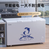 AUCMA 402 liter household commercial freezer double box dual temperature freezer top door refrigeration freezer chest refrigerator refrigeration full copper tube BCD-402CNE 402L