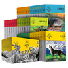 Animal novel king Shen Shixi's collection of books series new edition (a total of 12 volumes in the orange and blue special edition set) children's literature story book extracurricular reading original set for primary school students