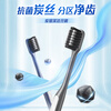 Cold acid charcoal silver deep cleansing adult soft-bristle toothbrush soft protection version family set of six pieces in random colors recommended by Wu Lei