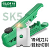 LAOA (LAOA) multifunctional wire stripper adjustable cable network wire stripper LA195202 adjustable network wire stripper LA192501