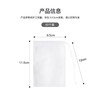 MAXCOOK Soup Residue Separator Bag Chinese Medicine Seasoning Bag Non-Woven Disposable Filter Bag 60 Large MCPJ164