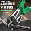 Baolian steel bar cutting pliers, special pliers for cutting iron wire, scissors, wire cutters, locking pliers, powerful shears, destroying pliers, wire cutters, super hard and labor-saving wire cutters 48 inches/1200mm