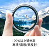 Kase UV filter suitable for Fuji X100V X100F X100Vi digital camera series MC multi-layer coated UV mirror silver