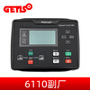 SmartGen HGM6110N diesel generator set controller engine module HGM6120N HGM6110N