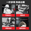 Oxygen pull-up device home door horizontal bar adult indoor punch-free fitness training equipment sports boom long