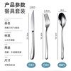 Double gun (Suncha) stainless steel steak knife, fork and spoon Western food tableware thickened and extended table knife spoon and fork three-piece knife set