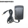 18V2A1A power adapter 18V1.2A1.3A1.5a1.6A audio vacuum fascia hand drill charging cable 18V2A adapter