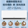 Mitsubishi Heavy Industries Air Conditioner Lingzhong Air Conditioner 1/1.5 HP Air Conditioner New Level 1 Energy Efficiency Power-saving Frequency Converter Home Dormitory Bedroom Wall-mounted Air Conditioner Heating and Cooling Hanger Large 1.5 HP Level 1 Energy Efficiency 35B1 Lingzhong