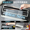 MAGIC SEAL food vacuum sealing machine, commercial glossy bag vacuum machine, wet and dry plastic sealing machine, fully automatic vacuum packaging machine, small fresh-keeping machine, household sealing machine, sealing machine, suitable for glossy bags, 5MM widened sealing, with cutter