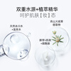 New West Mystery Concealer Cream Moisturizing Water Makeup Primer Brightening Skin Color No. 3 Cream Purple Color 45ml