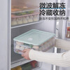 Can be refrigerated and frozen, frozen dumpling box, refrigerator storage box, food-grade dumpling quick-frozen storage box, wontons, anti-odor, fresh-keeping, 1 cover, 3 layers