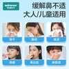 Robust nasal wash salt for children and adults special deep well mineral salt instant nasal wash salt 2.25g*60 bags/box