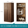 Womu solid wood wardrobe modern simple double door large wardrobe home black walnut bedroom storage cabinet single partition HHT-301-01