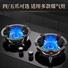 Gas stove energy-concentrating stove rack anti-slip pot support frame gas stove heat-insulating windproof cover household energy-saving energy-concentrating plate four-claw cast iron windproof cover