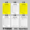 Anshengda Fire Hydrant Inspection Form Record Card Monthly Regular Inspection Record Form Self-Adhesive Sticker Yellow - Fire Hydrant Inspection Form*1 pack of 100 sheets