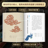 The icing on the cake: Chinese Song Brocade New Pattern Illustrated Book