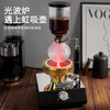 Mongdio siphon pot household siphon coffee pot set coffee machine manual siphon pot special light wave oven 400W