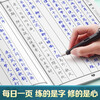 Ten Thousand Volumes of Chinese Tang Poetry and Three Hundred Song Lyrics in Running Script Practice Copybook Copying and Tracing Ancient Poems Copybook Middle and High School Students Practice Pen Hard Pen Special Hard Pen Copybook Adult Calligraphy 3 Books
