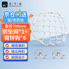 Jiuqiangu manhole cover anti-fall net, sewer manhole cover protection net, municipal circular rainwater well safety net, manhole inspection well sewage outlet safety anti-fall net, diameter 700MM, with 6 hooks