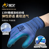 Xingyu dipped labor protection gloves, excellent anti-slip and wear-resistant rubber, construction site work, construction work protection 12 pairs/pack M medium size A688 genuine licensed goods