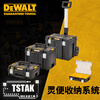 DEWALT accessories TSTAK handy tool storage tool box bit box regular four-piece set