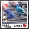 Xingyu dipped labor protection gloves, excellent anti-slip and wear-resistant rubber, construction site work, construction work protection 12 pairs/pack M medium size A688 genuine licensed goods