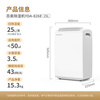 PARKOO dehumidifier/dehumidifier 25 liters large dehumidification capacity Household soft sound dehumidifier One-touch clothes drying Negative ion purification basement villa moisture absorber YDA-826E