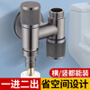 Jieguan one in two out double control angle valve gun ash three-way open up and down double head dual-use mini washing machine multi-function faucet gun ash H type mini upper and lower angle valve 4 points + 4 points