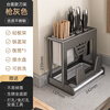 SHENFAN kitchen knife rack wall-mounted integrated multi-functional chopstick cage kitchen knife cutting board rack stainless steel knife storage rack gun gray countertop model knife rack pot cover cutting board rack chopstick barrel