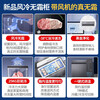 Haier true air-cooled frost-free Haier freezer commercial large-capacity fully frozen deep-freezing quick-frozen fresh-keeping cabinet small household refrigerator horizontal top-door freezer -38 cell-level freezing丨air-cooled frost-free丨clean odor antibacterial丨first-class energy efficiency 200L