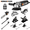 KOMAX angle grinder multi-function grinder polisher hand grinder polisher cutting machine household hand grinding wheel conversion head 6-speed speed adjustment junior package