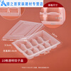 Junmo disposable dumpling box dumpling tray thickened lidded packaged wonton blunt lunch box multi-compartment commercial take-out red and white 15 red and white 15 compartments thick frosted lid (widened and deepened)