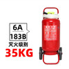 Maiduoduo (MDD) trolley-type dry powder fire extinguisher 20kg 35KG 50kg 45L fire large push-pull gas station warehouse 20kg dry powder fire extinguisher