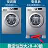 Suitable for Haier/Little Swan drum washing machine base frame elephant legs and feet Casarte/Panasonic/Siemens fully automatic 8/10 kg shock-proof pads, high and stable shock-absorbing foot pads, dedicated for drums, solid elephant feet, 4 pieces - gray 1 layer