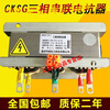 Cksg three-phase series reactor filter 30KVAR capacitor cabinet reactor reactive power compensation reactor total compensation 450v/partial compensation 250v 50KVAR 14